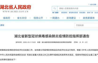 湖北新闻爆料电话,揭露身边事,共建和谐家园 第2张 湖北新闻爆料电话,揭露身边事,共建和谐家园 第2张